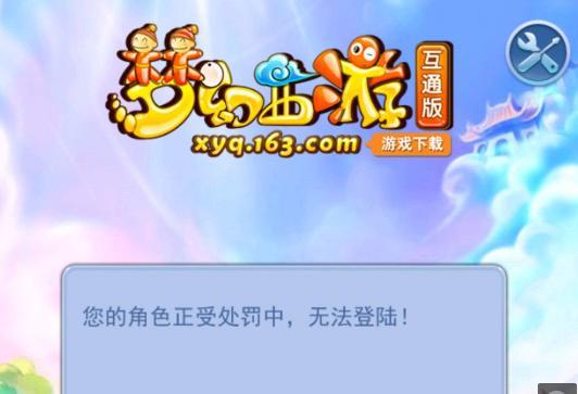 俱樂部通過