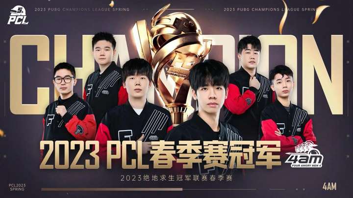 大战的胜负 大战的胜负