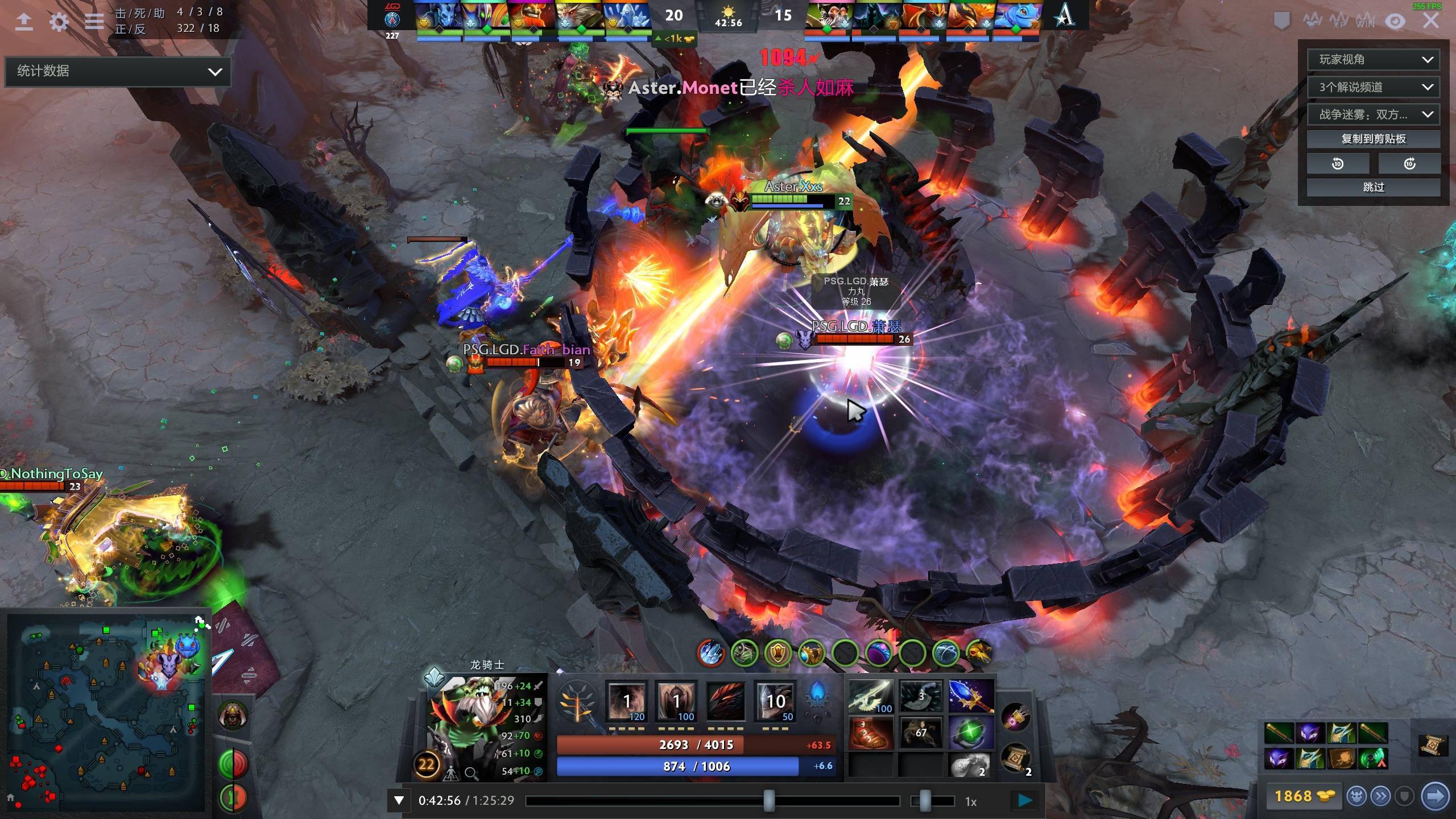 因为他的战 因为他的战