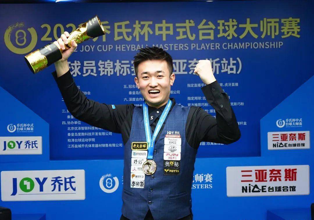 中全面激发 中全面激发