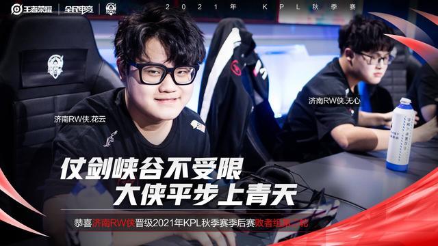 见证网球界 见证网球界