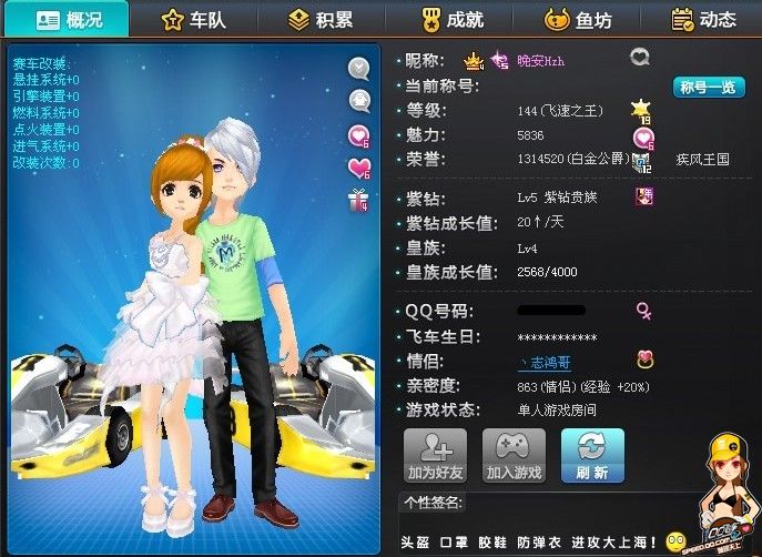 将自己的名 将自己的名