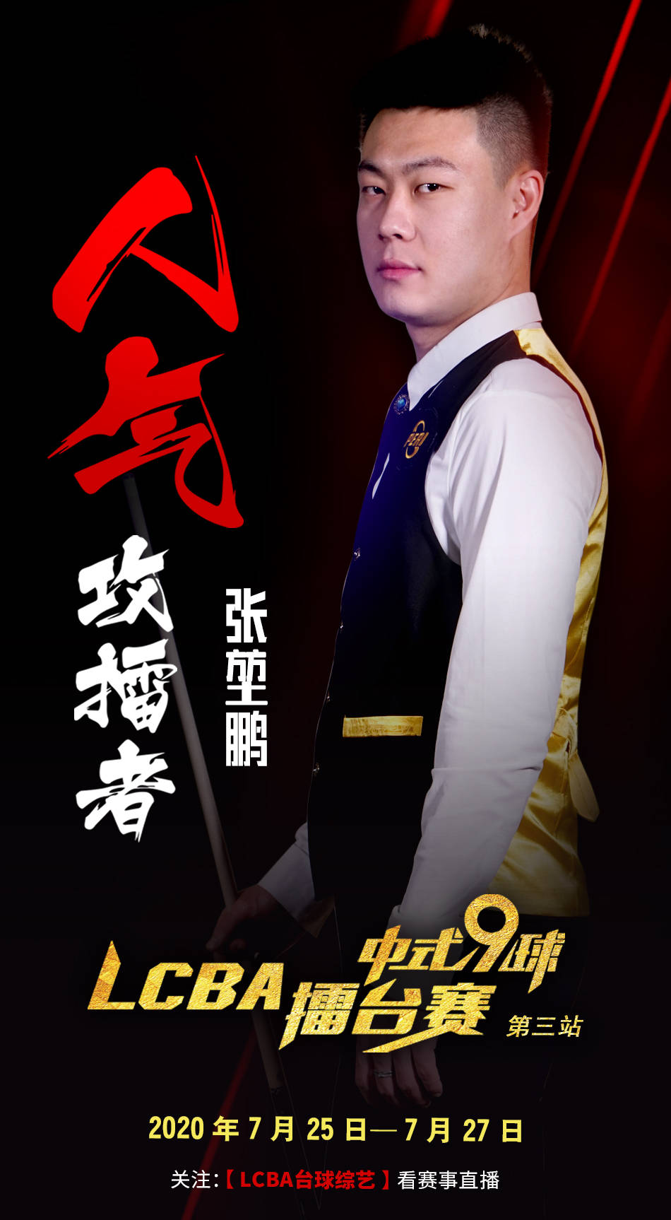 稳定 稳定