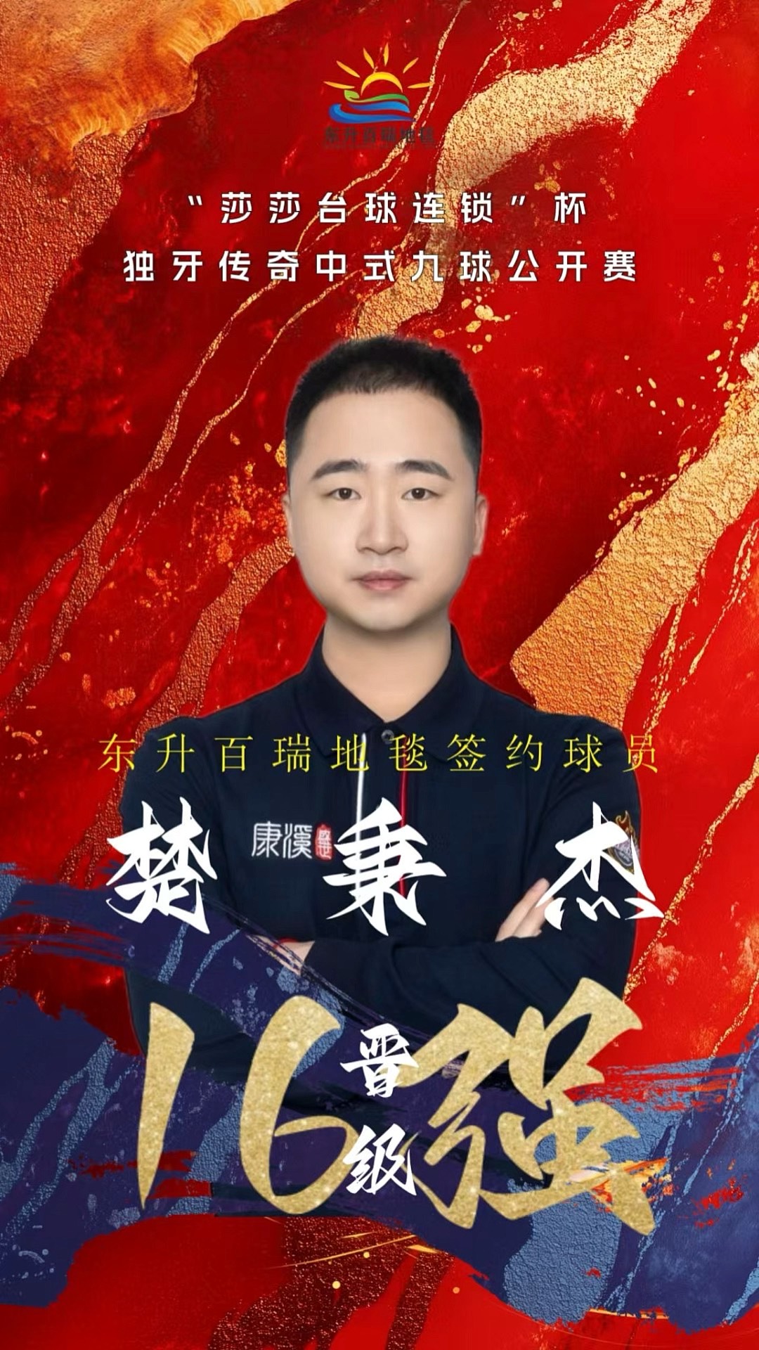 值点 值点